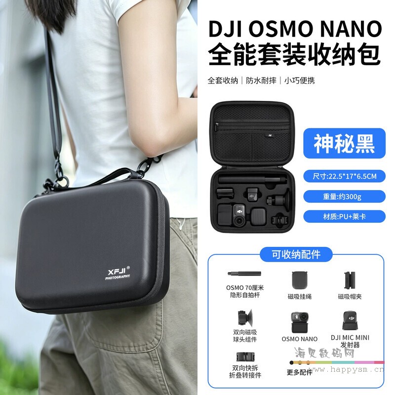 XFJI NANO 包